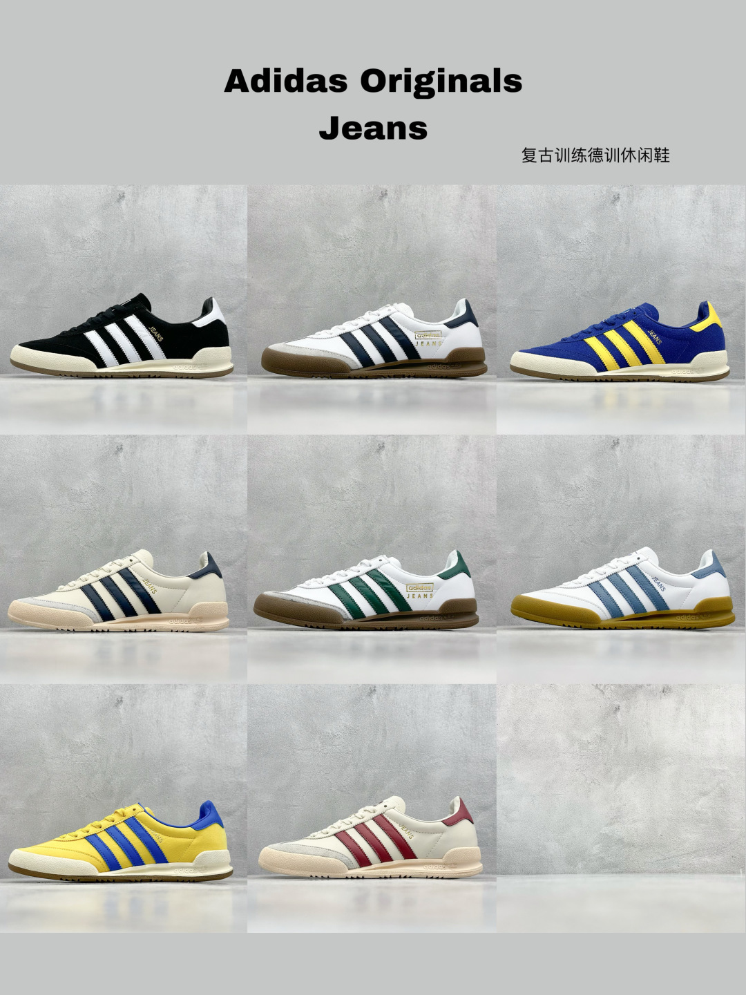 最新配色集合