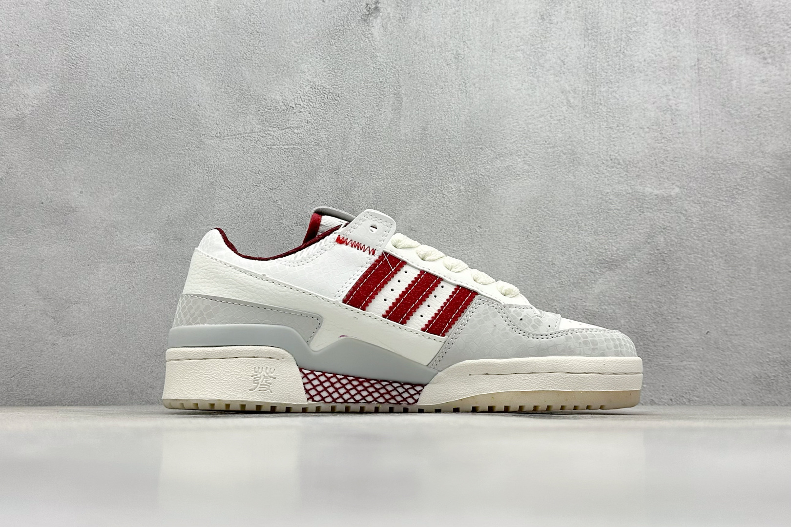 XL版 Adidas阿迪达斯Originals Forum 84 Low Classic 蛇年主题 头层经典潮流低帮休闲鞋  JP9969