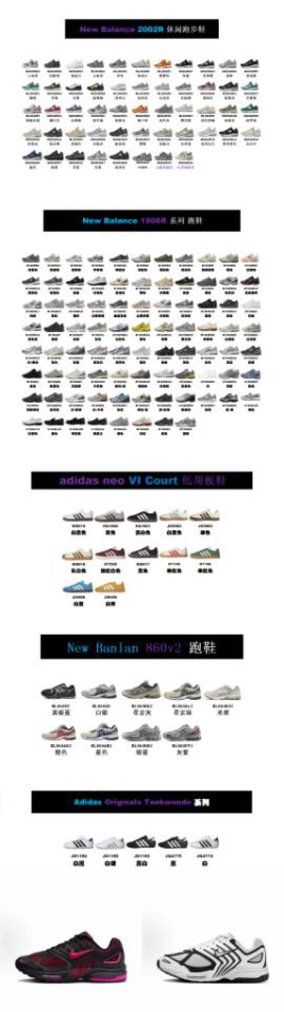 调价通知❗️
2002（自取）
1906（自取）
1906A（自取）
860（自取）
VI（自取）
跆拳