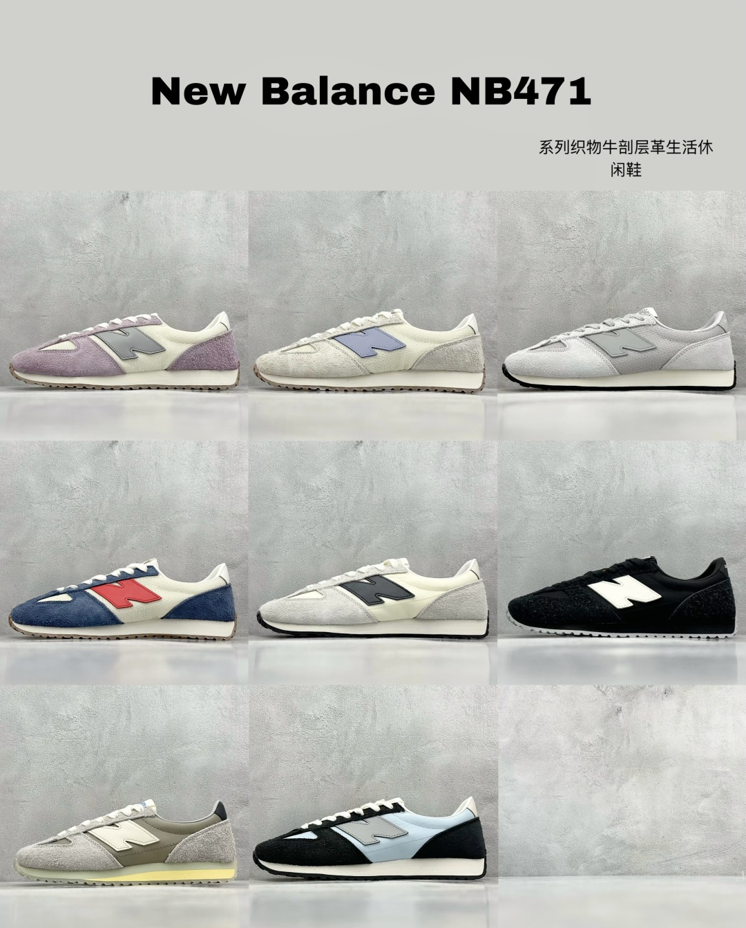最新配色集合