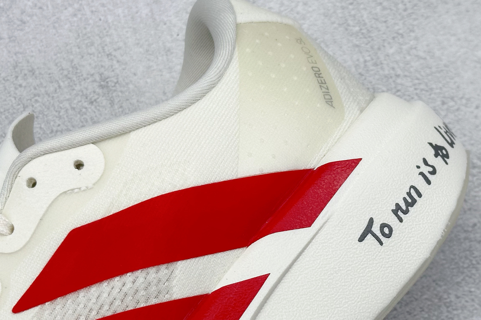 RS版 Adidas Adizero Evo SL
阿迪超轻透气缓震跑鞋
整体外观造型与adiZe