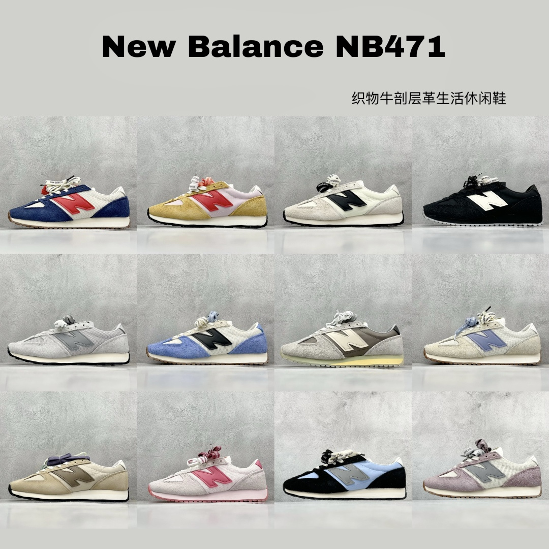 New Balance NB471 系列織物牛剖層革生活休閒鞋
