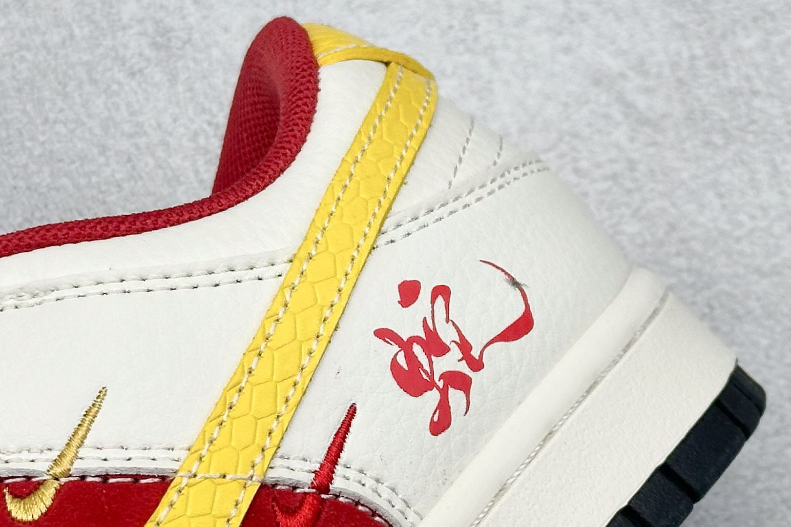 200 Nike SB Dunk Low 蛇年限定 白红金三小钩 SJ2558-016