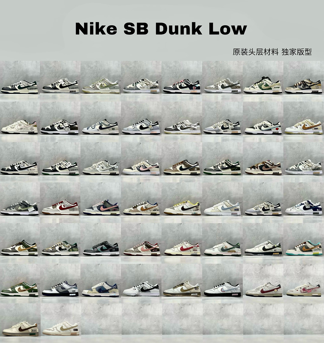
最新配色集合
FS版Nike SB Dunk Low 熊猫恶作剧 山影漫步 月语 
