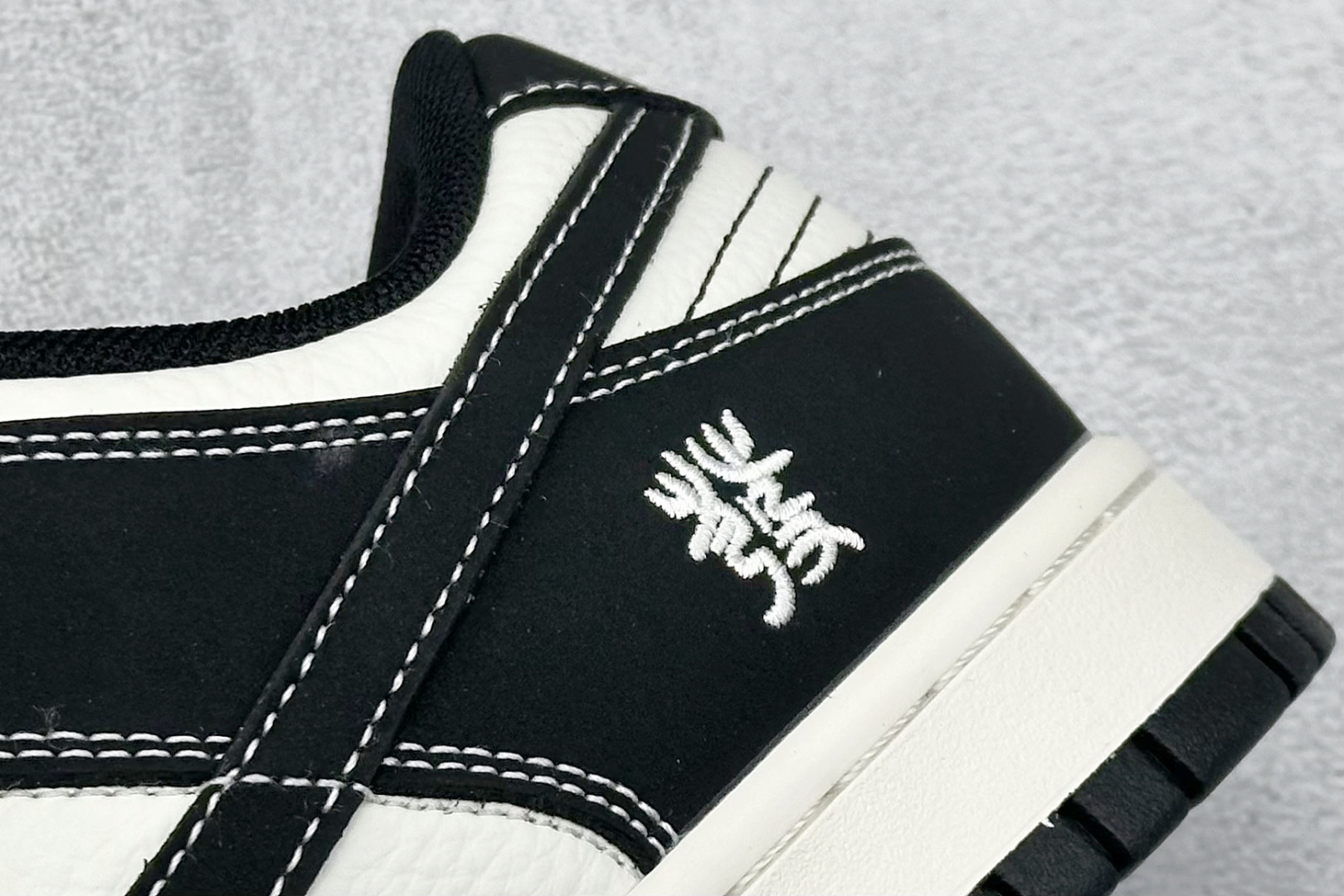 280 XC版Nike SB Dunk Low 黑发 周年高端定制 低帮休闲板鞋 CS1688-112