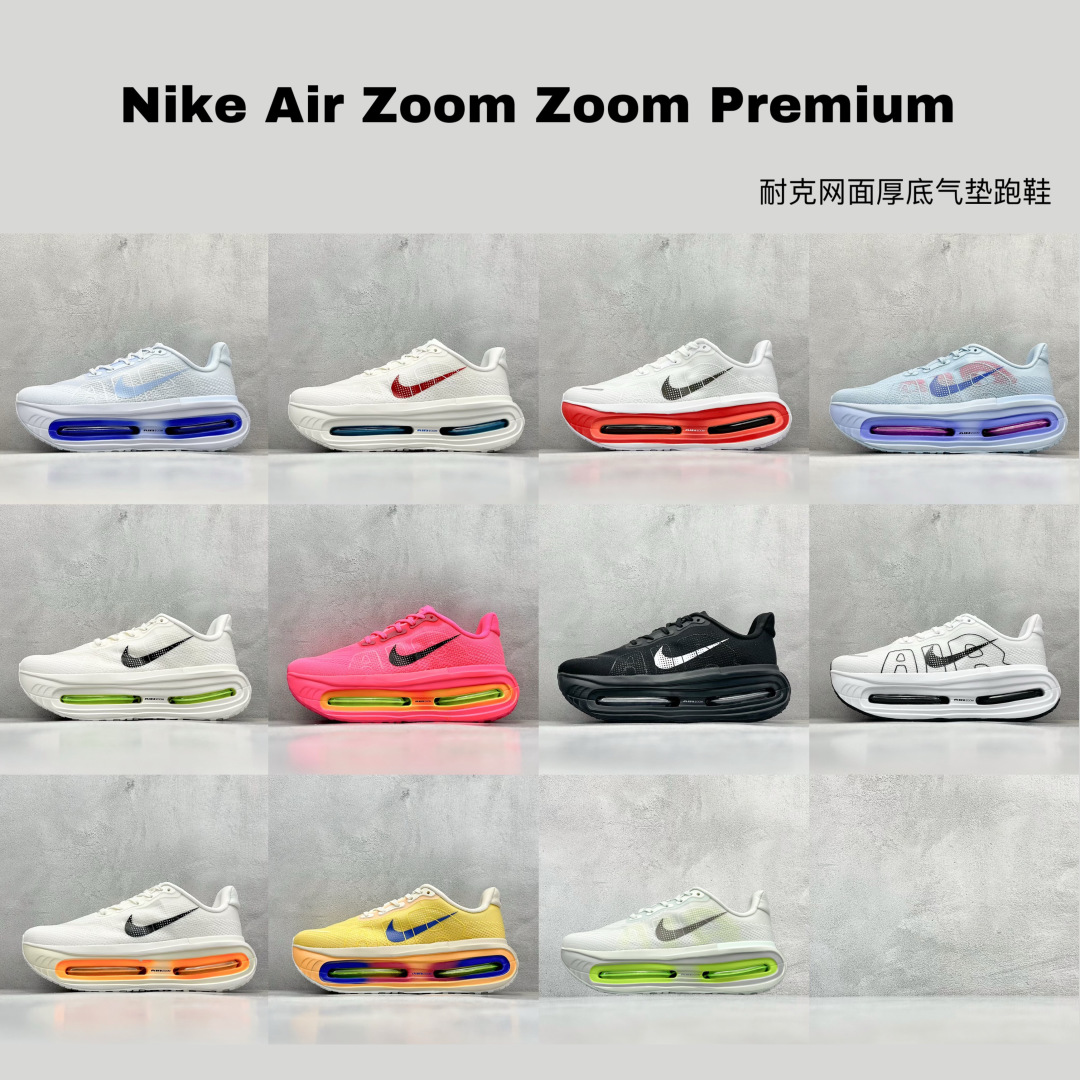 
最新配色集合
YH版Nike Air Zoom Zoom Premium 耐克网面厚底气垫跑鞋 
