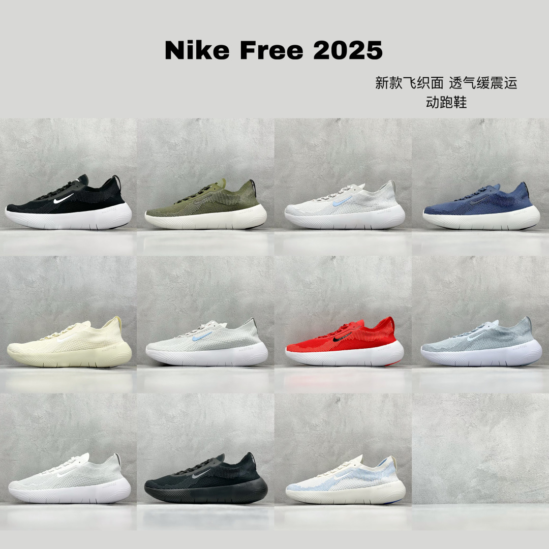 
最新配色集合
Nike Free 2025 耐克新款飞织面 透气缓震运动跑鞋