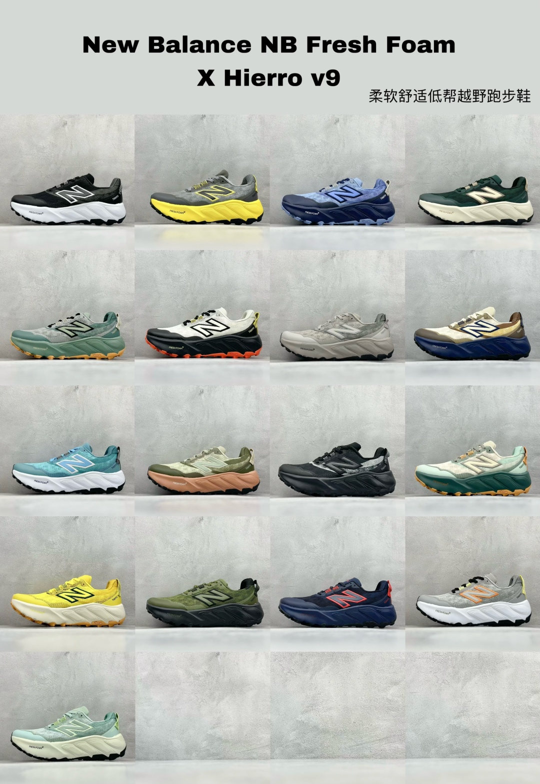 
最新配色集合
New Balance NB Fresh Foam X Hierro v9 柔软舒适 低