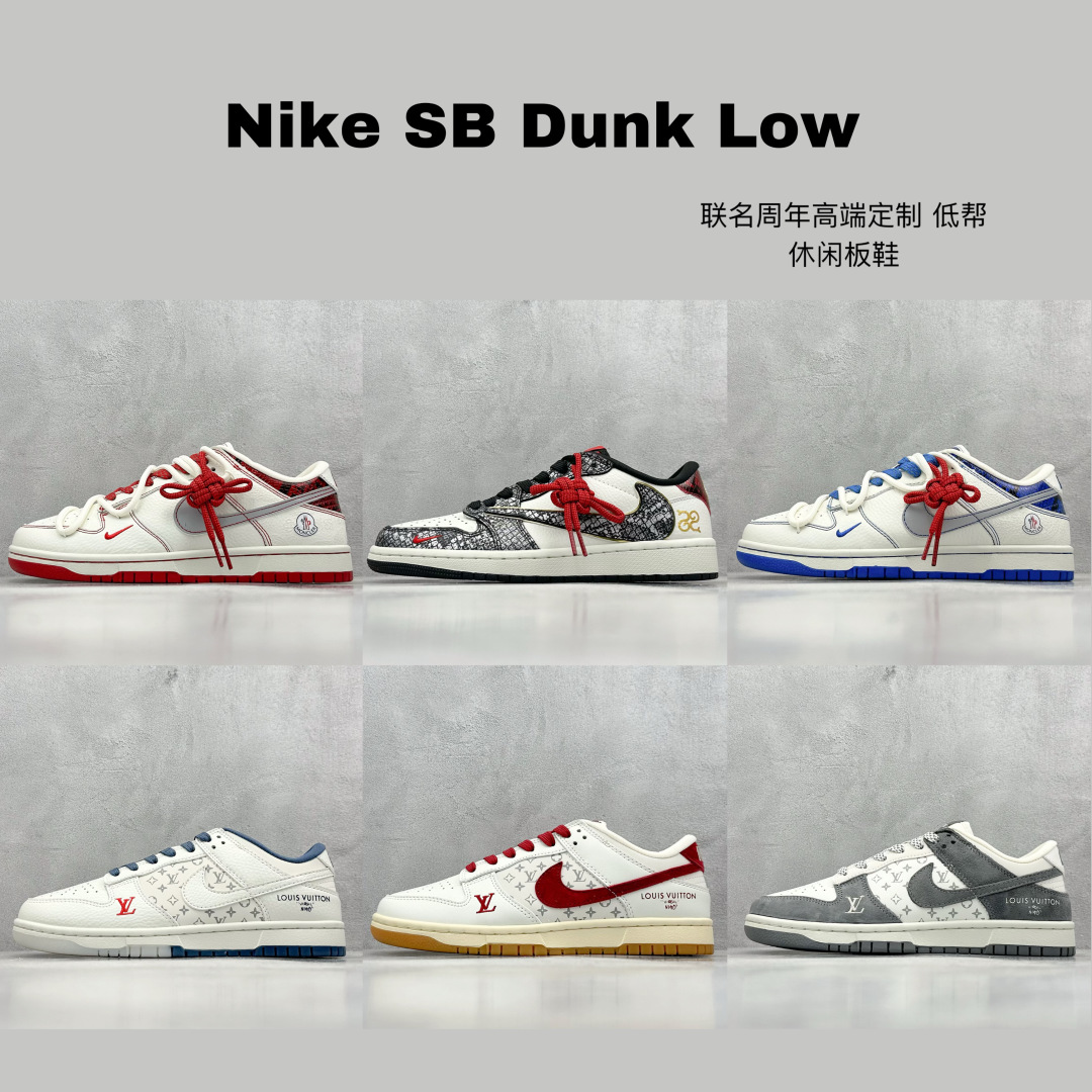 
特价集合
Nike SB Dunk Low 联名周年高端定制 低帮休闲板鞋 