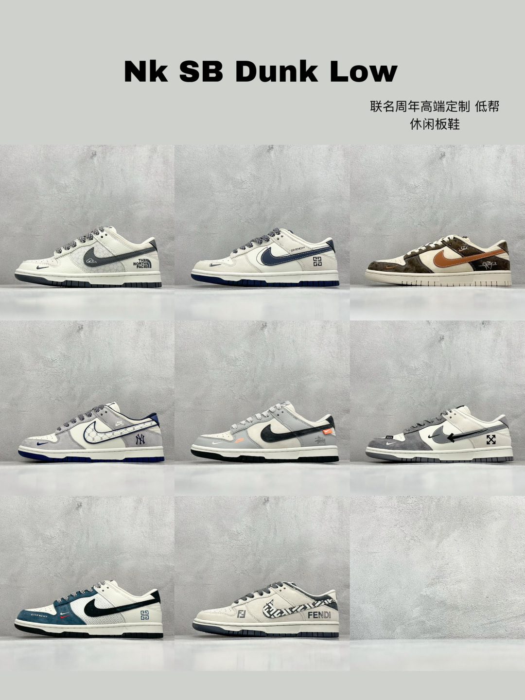  特价集合
Nk SB Dunk Low  联名周年高端定制 低帮休闲板鞋 