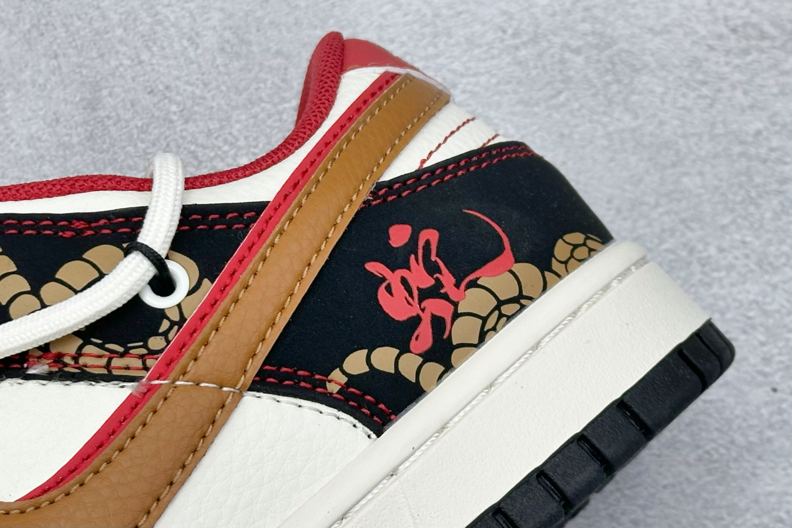 福利特价 放店私
Nk SB Dunk Low  蛇年联名绑带 周年高端定制 低帮休闲板鞋 
#定制鞋盒