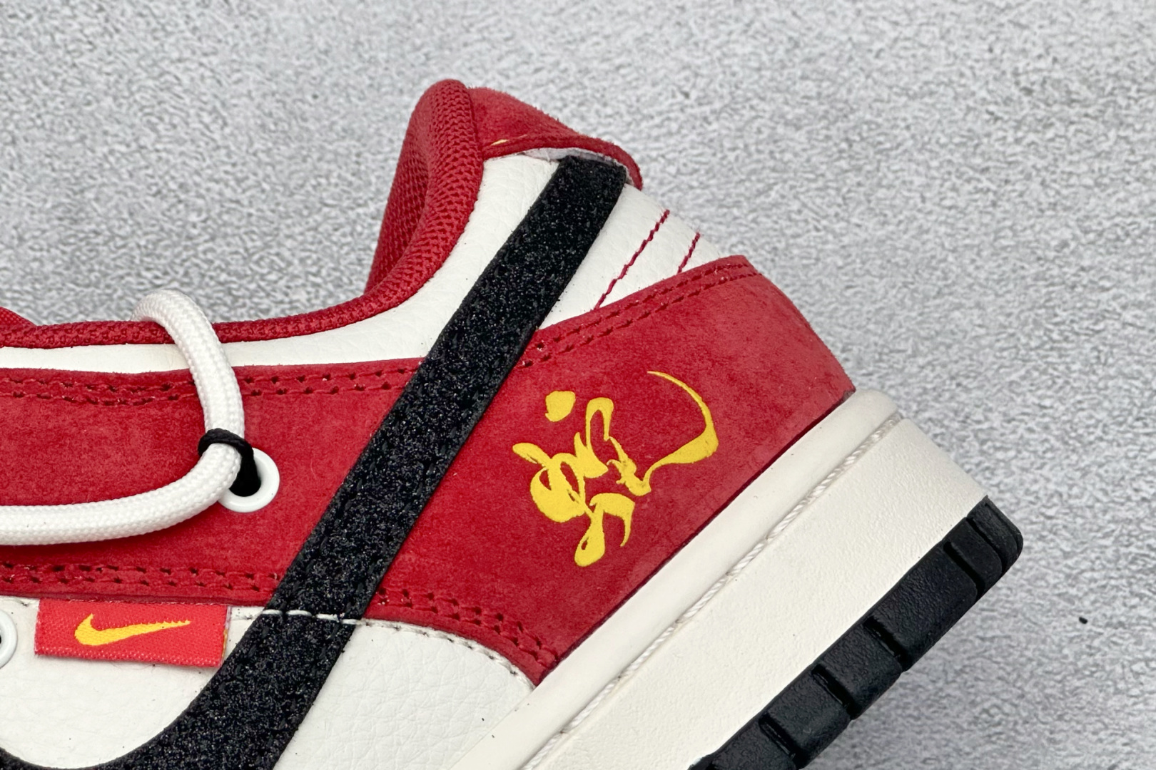 福利特价 放店私
Nk SB Dunk Low  蛇年联名绑带 周年高端定制 低帮休闲板鞋 
#定制鞋盒