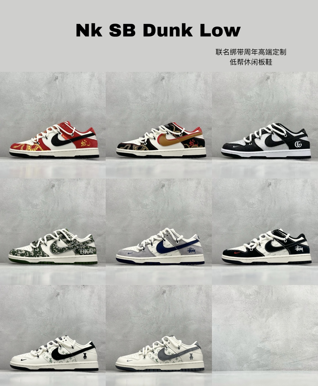  特价集合
Nk SB Dunk Low  联名绑带周年高端定制 低帮休闲板鞋 