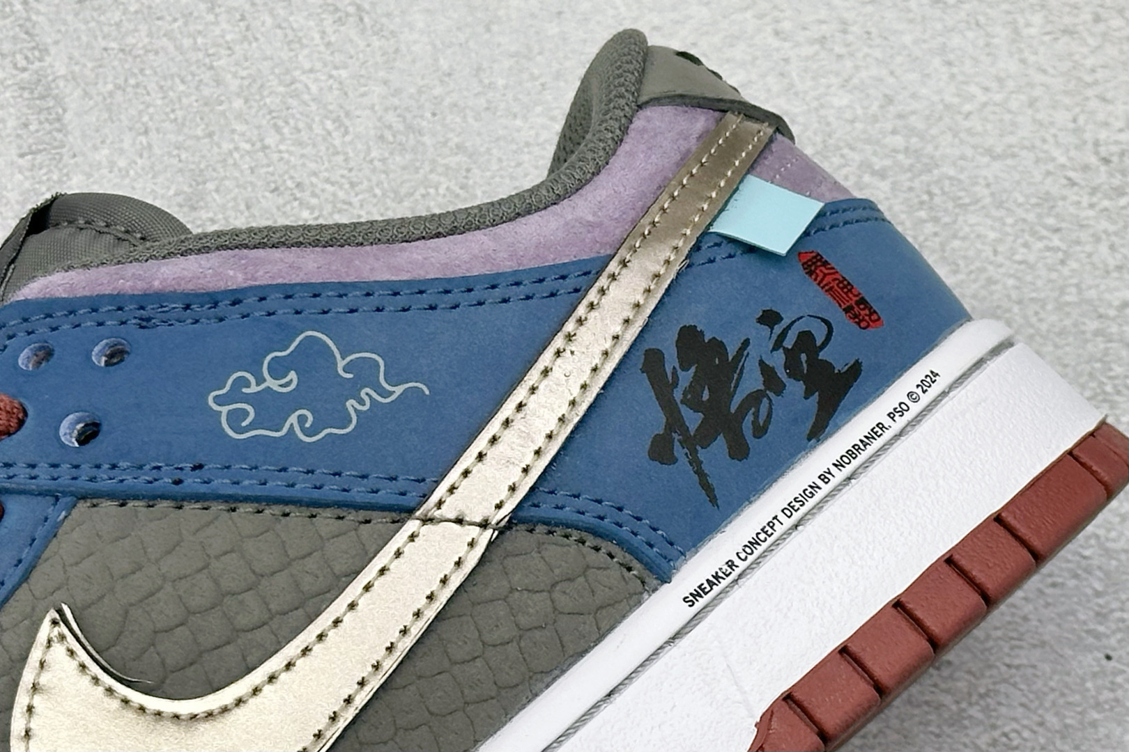 Nike SB Dunk Low 悟空 低帮休闲板鞋 DV2433-109