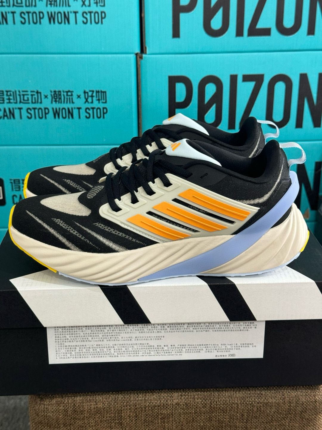 ———————发货实拍———————