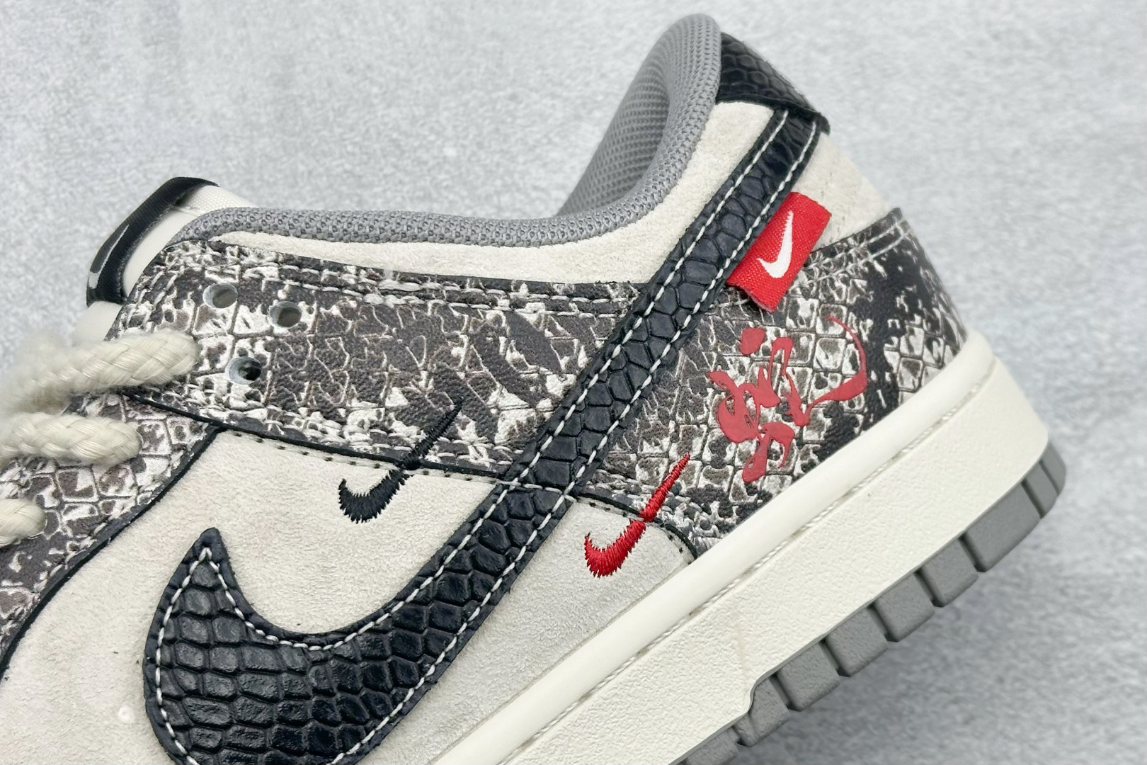 Nike Dunk Low Retro 蛇年限定 周年高端定制 低帮休闲板鞋 YX5066-272