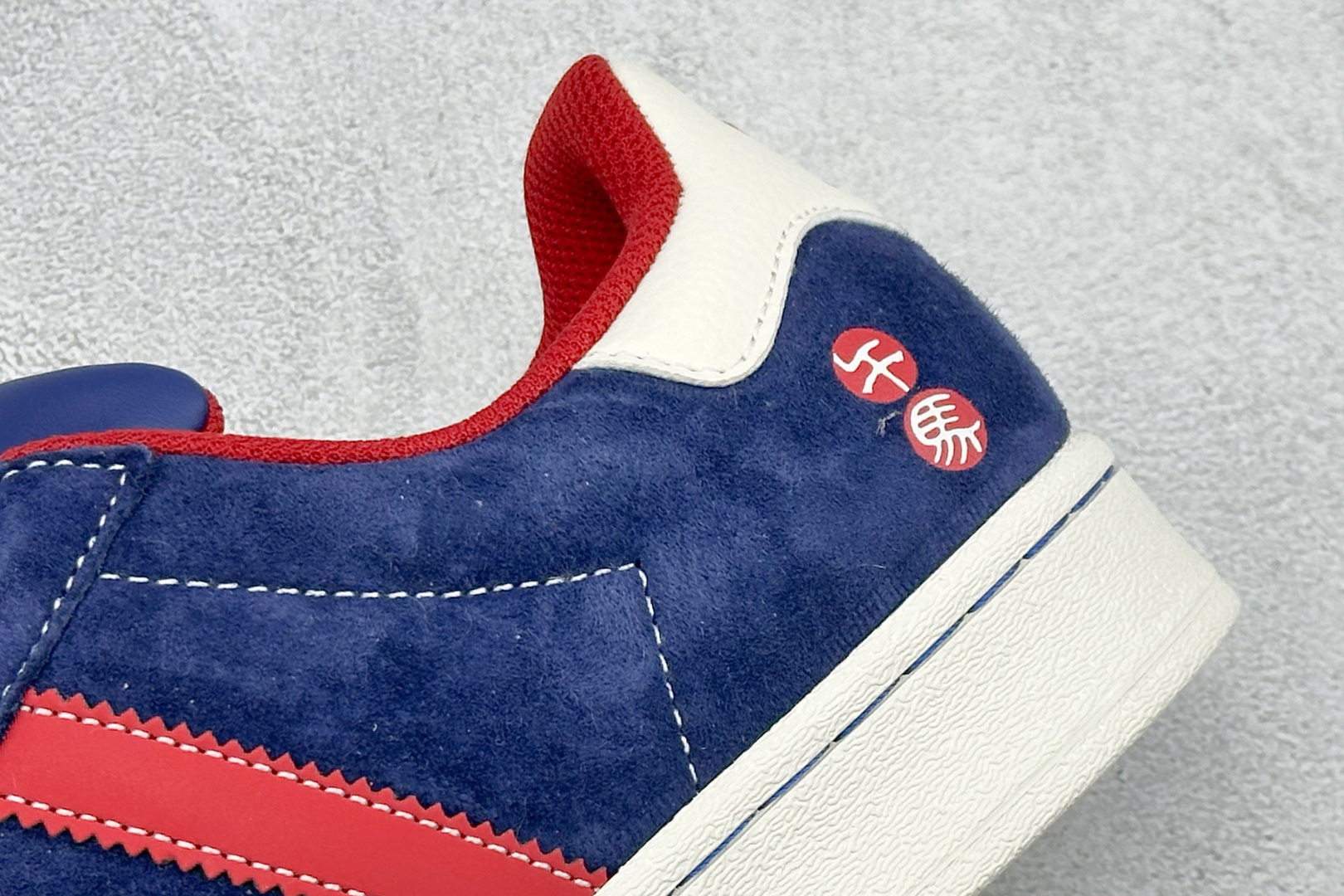 AD Originals Super马年限定 贝壳头板鞋 JY8925