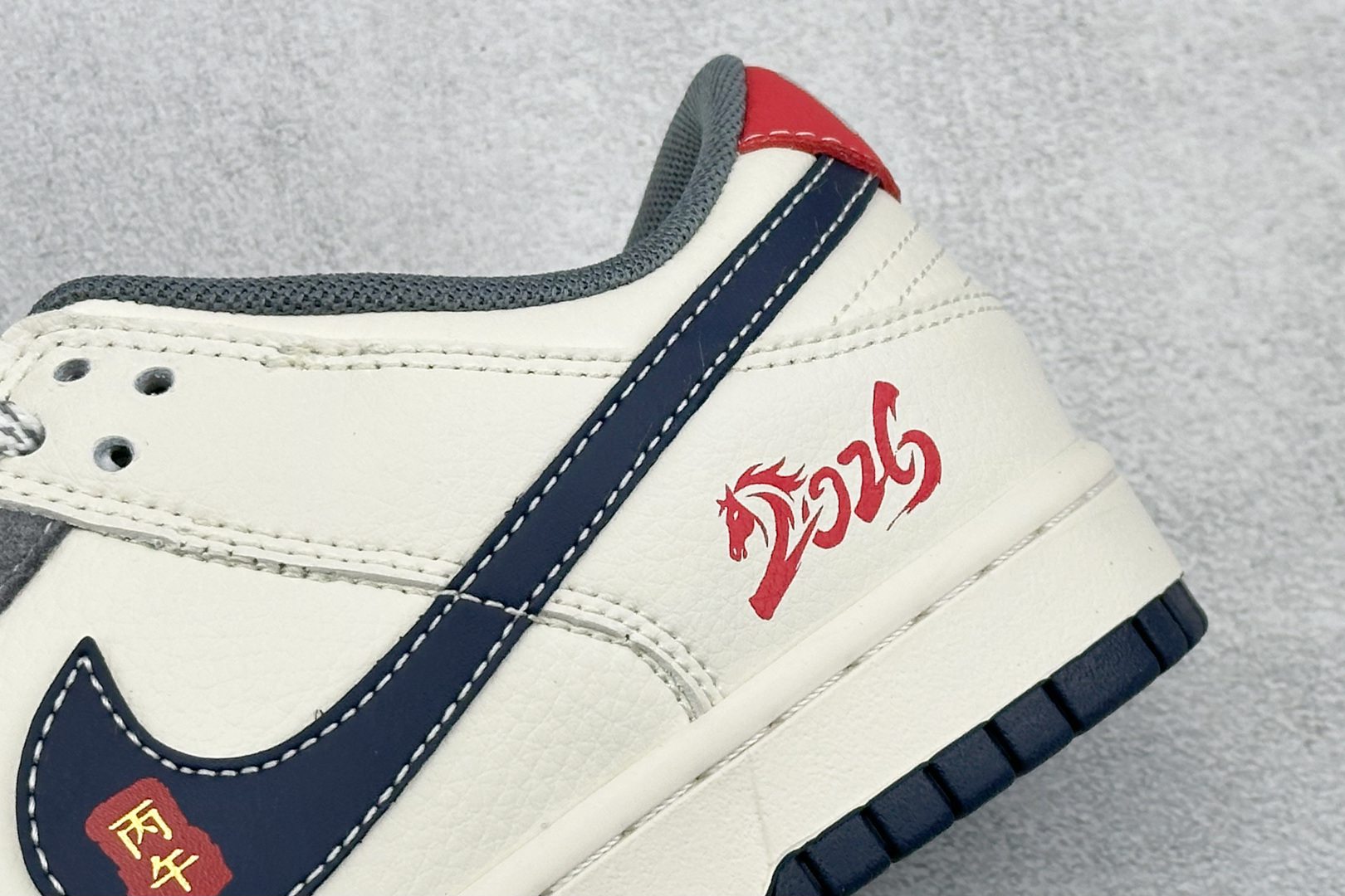 Nike Dunk Low Retro 马年限定 周年高端定制 低帮休闲板鞋 SD6868-117