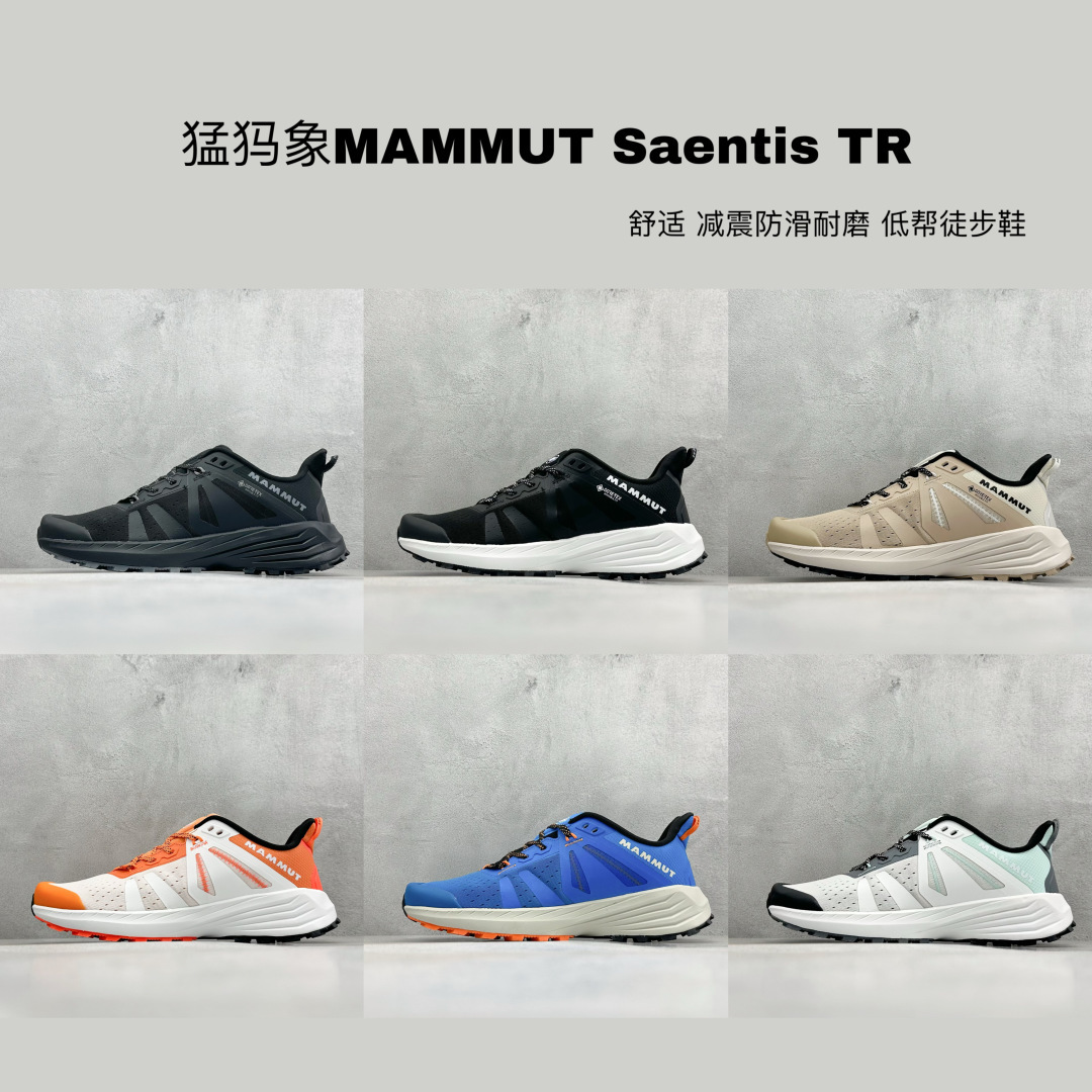最新配色集合猛犸象MAMMUT Saentis TR 舒适 减震防滑耐磨 低帮徒步鞋