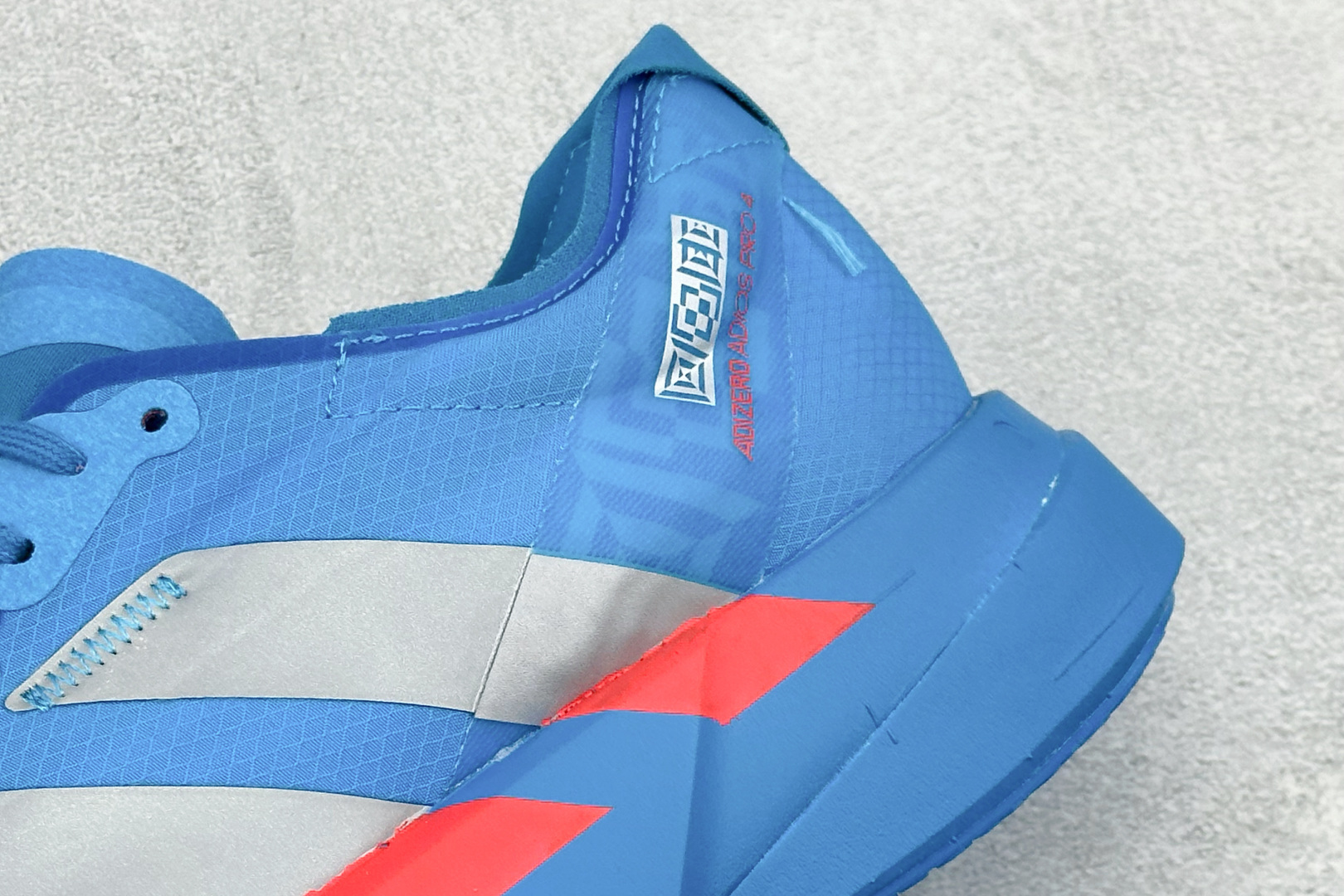 Adidas Adizero Pro 4 竞训跑步鞋 JR4796 Adidas Adizero Pro 4 竞训跑步鞋 JR4796