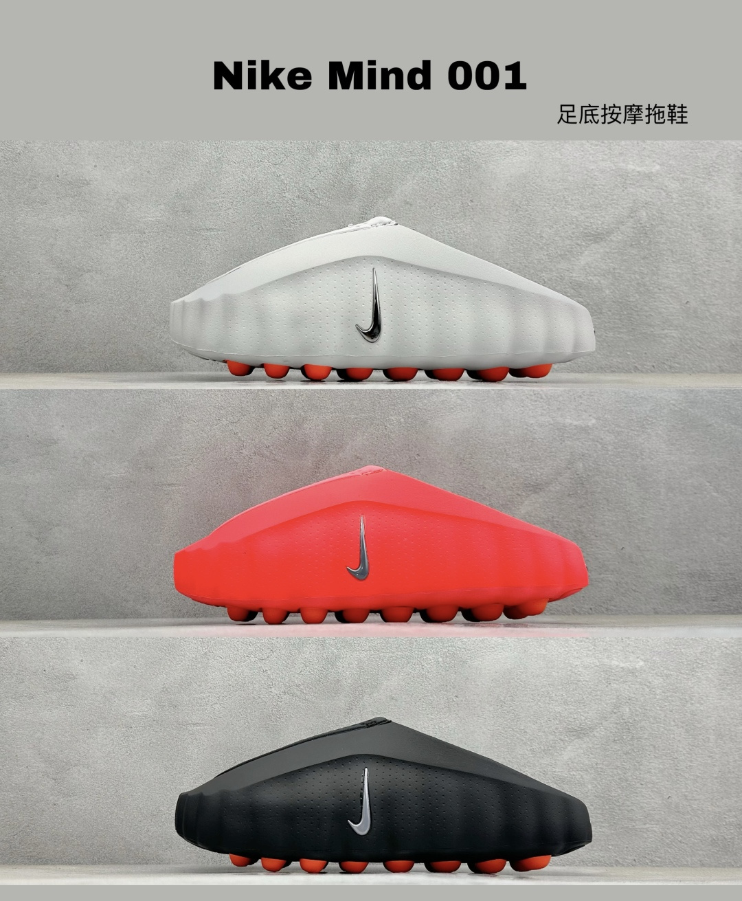 Nike Mind 001 Scarpe