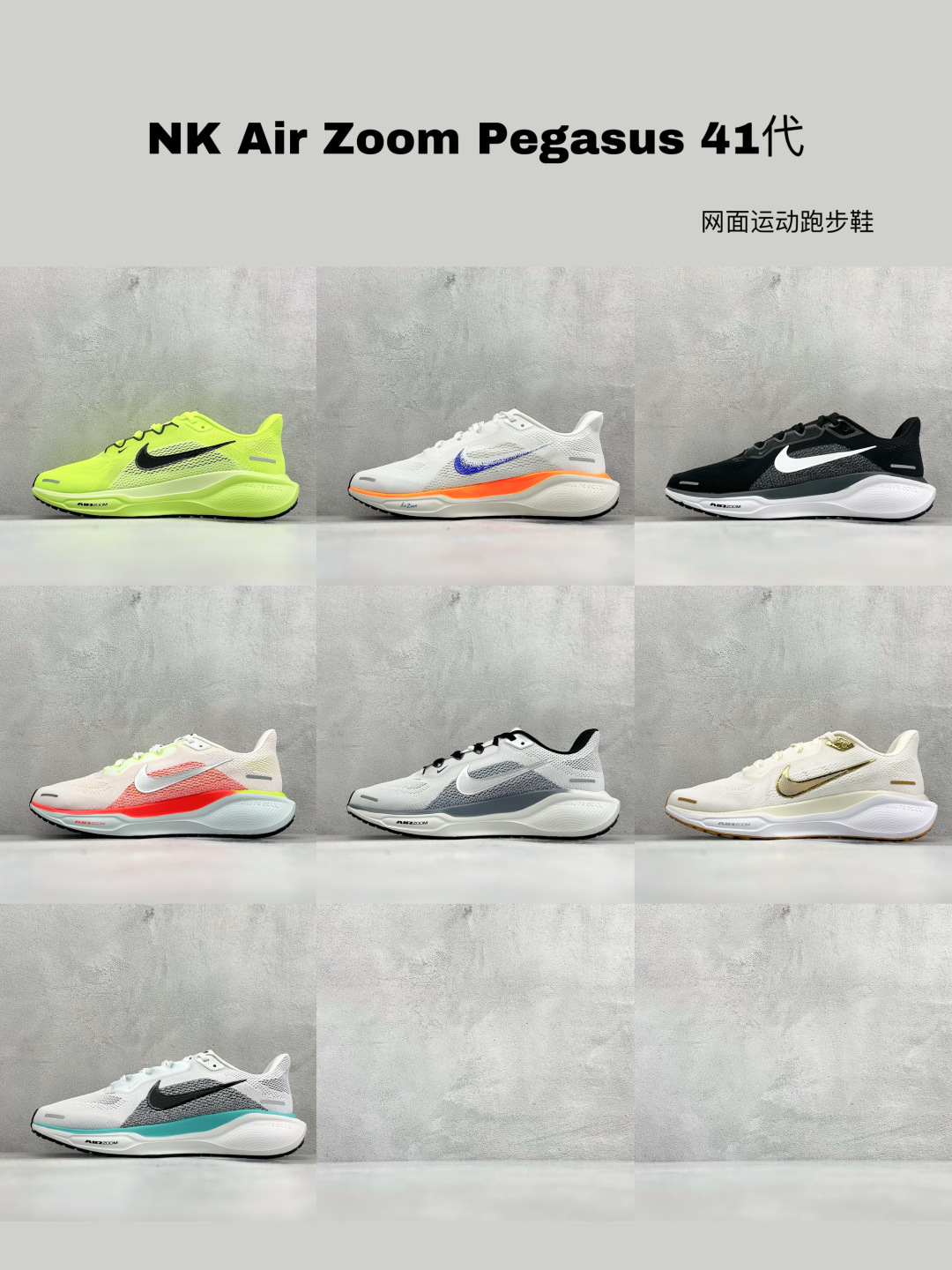 特價集合