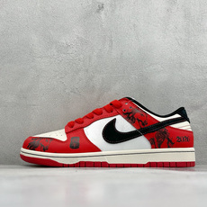 福利特价250PNike Dunk Low Retro 马年联名 周年高端定制 低帮休闲板鞋#定制鞋盒 福利特价250PNike Dunk Low Retro 马年联名 周年高端定制 低帮休闲板鞋#定制鞋盒