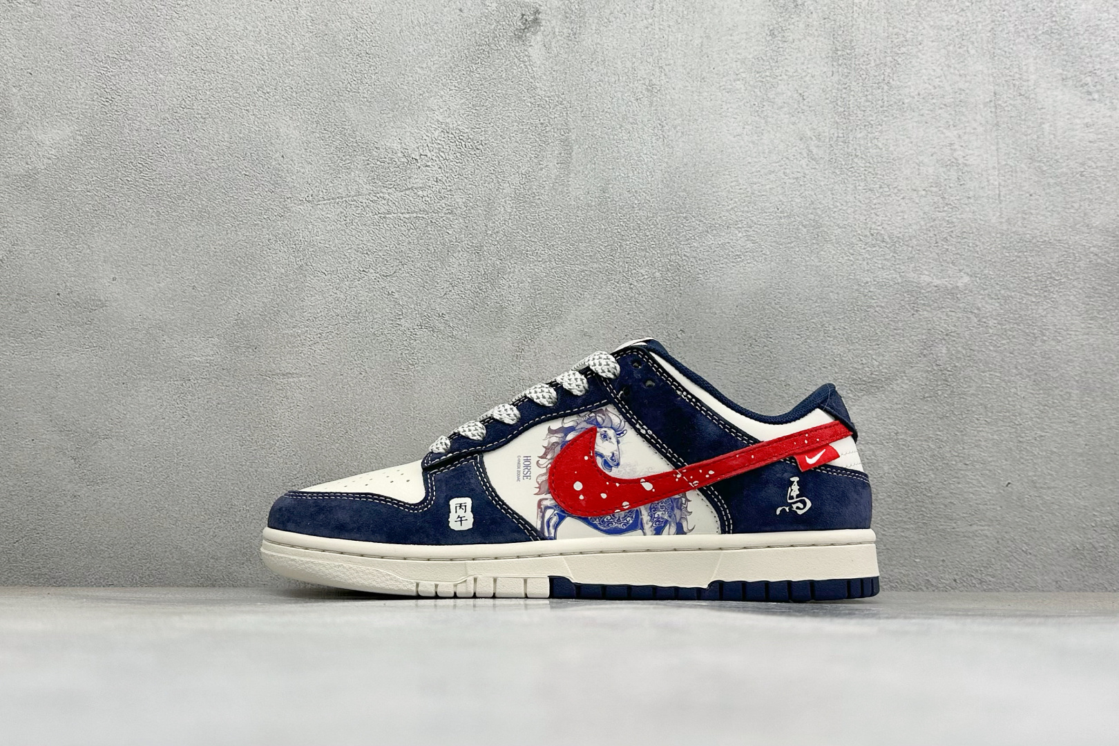 福利特价 Nike Dunk Low Retro 马年联名 周年高端定制 低帮休闲板鞋 #定制鞋盒 大厂纯原品质出货 超