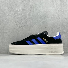 福利特价 Adidas Originals Gazelle Bold 三叶草厚底休闲防滑耐磨低帮板鞋 #原厂原数据版型 福利特价 Adidas Originals Gazelle Bold 三叶草厚底休闲防滑耐磨低帮板鞋 #原厂原数据版型
