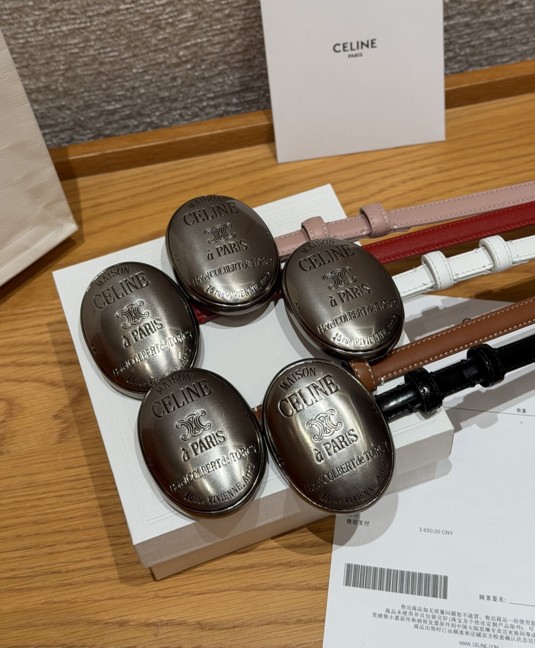 셀린느 13mm 빈티지 타원형 버클 가죽 벨트 상세 이미지 4