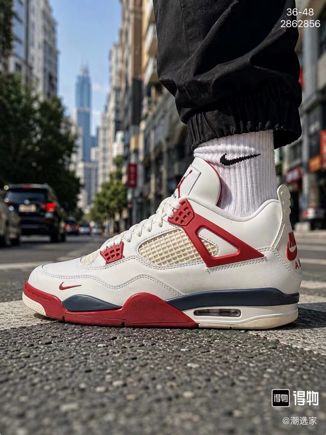 Nike Air Jordan 4 Retro AJ4 – IQ8055-100