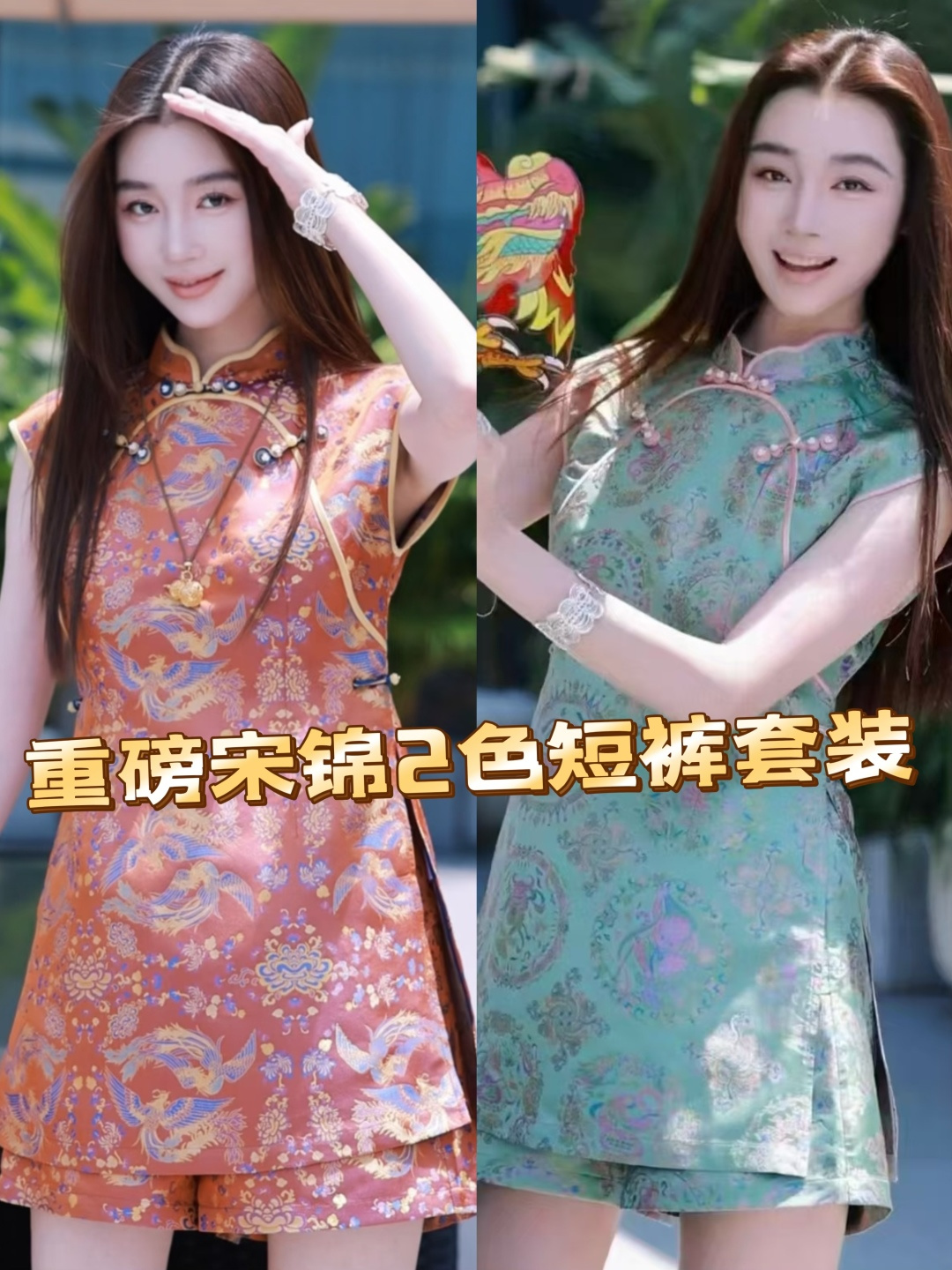 High-Quality Female Outfits and Fragrance Pack Support for Exchange in P780 Collection - 图片 1