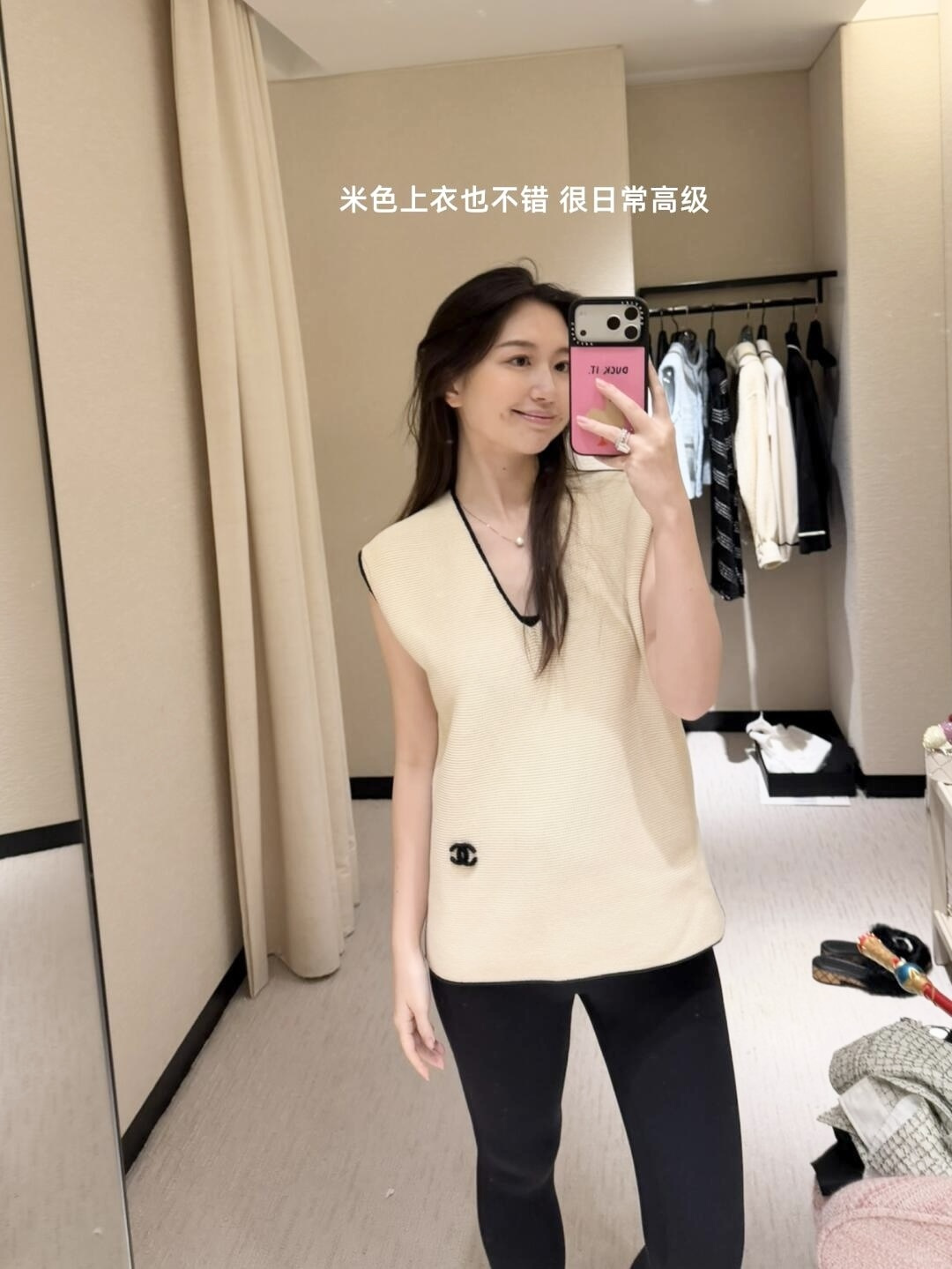NO:807792,Pair it with the look,,19860909搭配look,,,Women's clothing