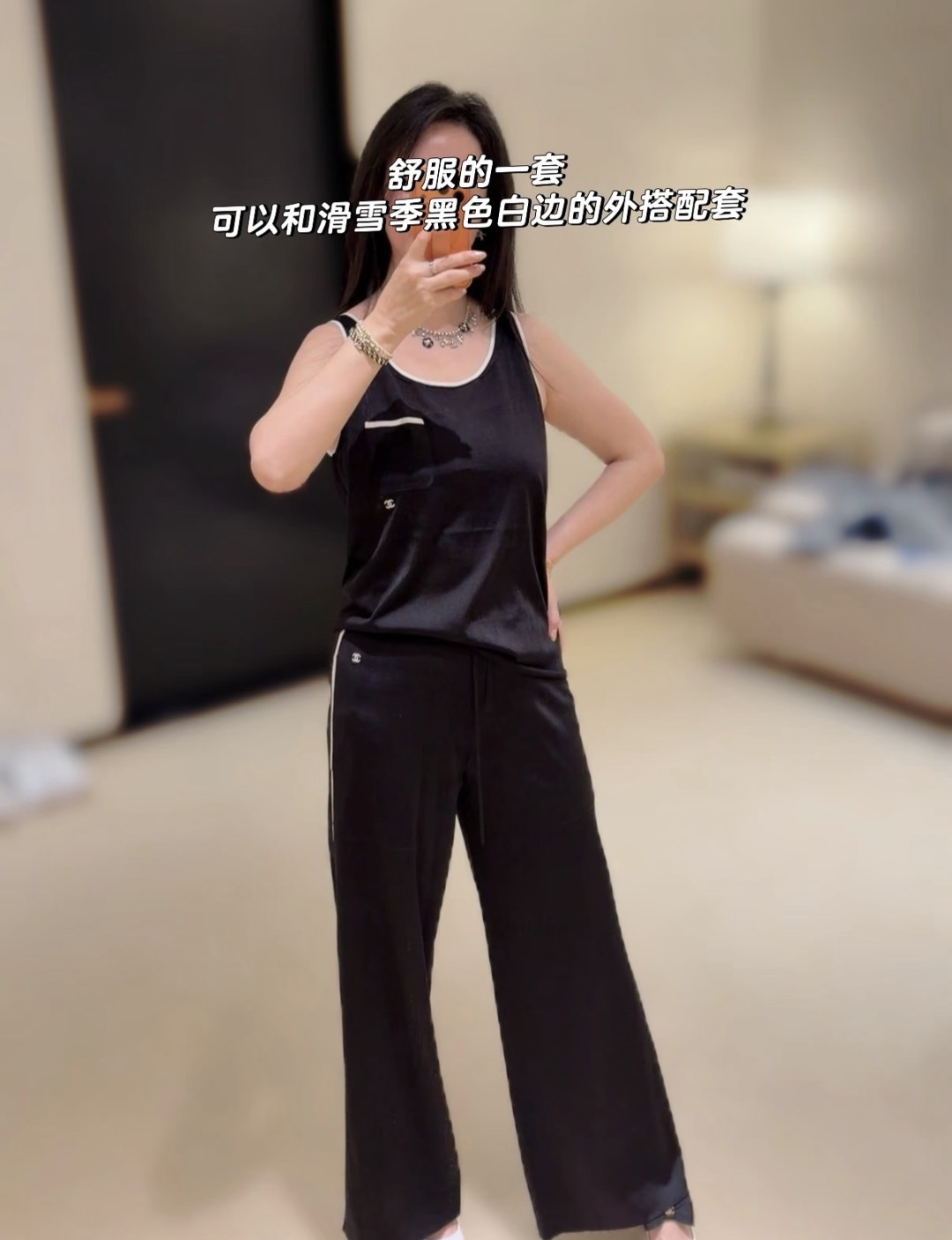 NO:893115,Pair it with the look,,19860909搭配look,,,Women's clothing