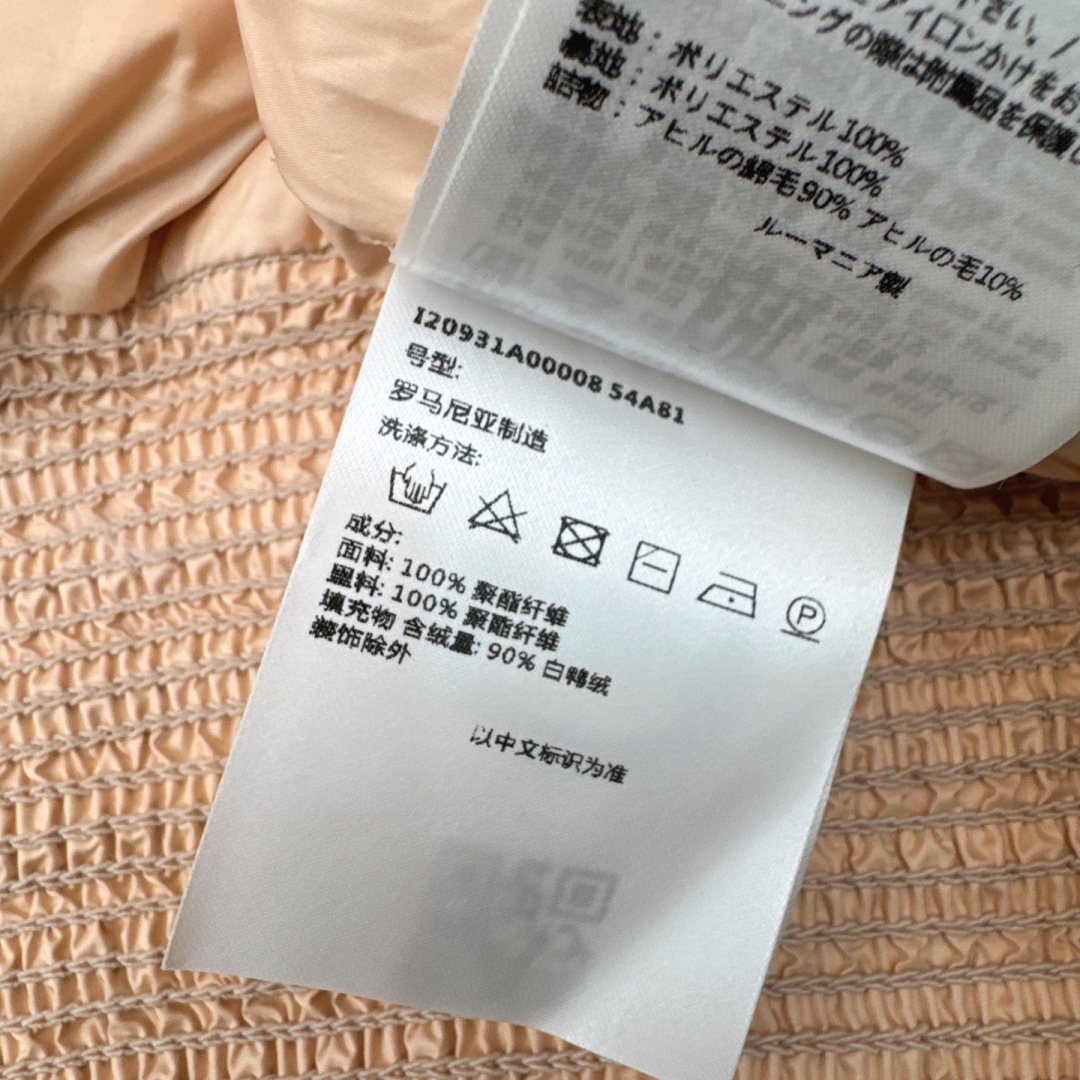 原单品质 Mc 25Ss———秋冬最新款打揽收腰小短款连帽羽绒服外套 🤍经典版型立体收腰剪裁版型设计 时
