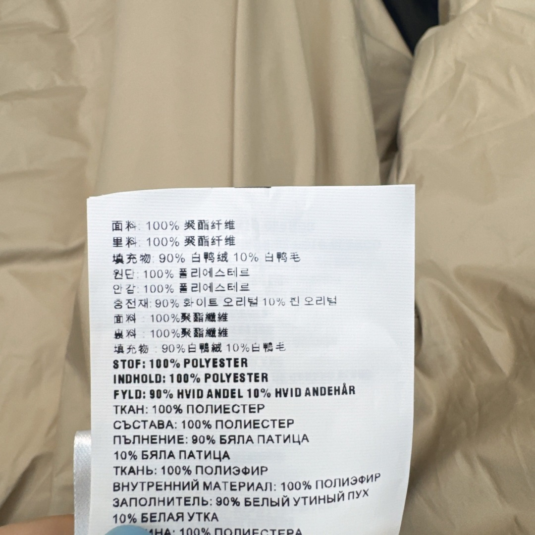 特价🉐️❗️现货齐码❗️不退不换❗️爆单款推荐 Miu 25Ss————秋冬最新款菱形绗缝拼麂皮绒翻领短