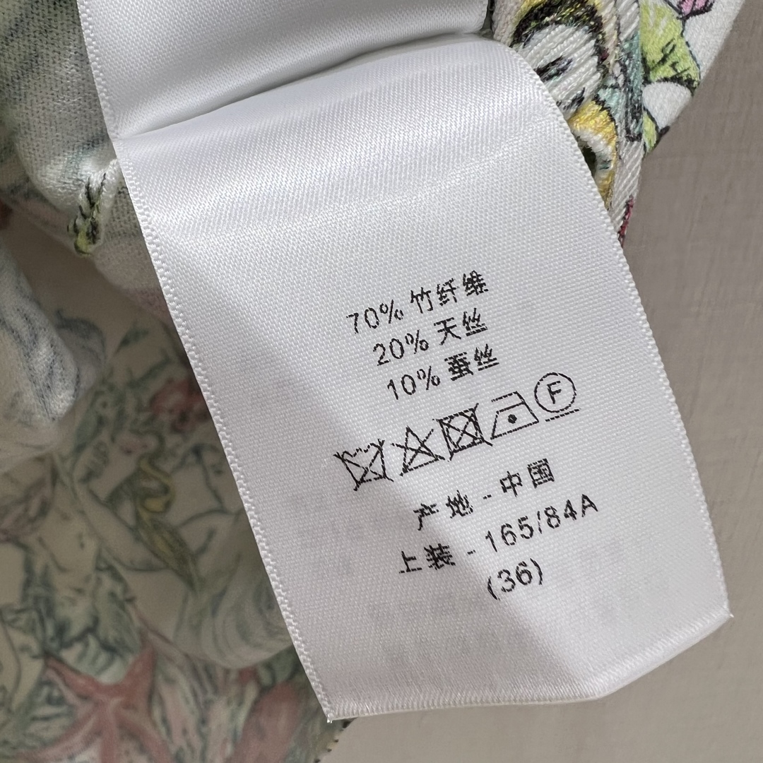 Dior 2025 Spring/Summer Printed Knit Short Sleeve Top 10 cmp i1748775775270 3685 0 8