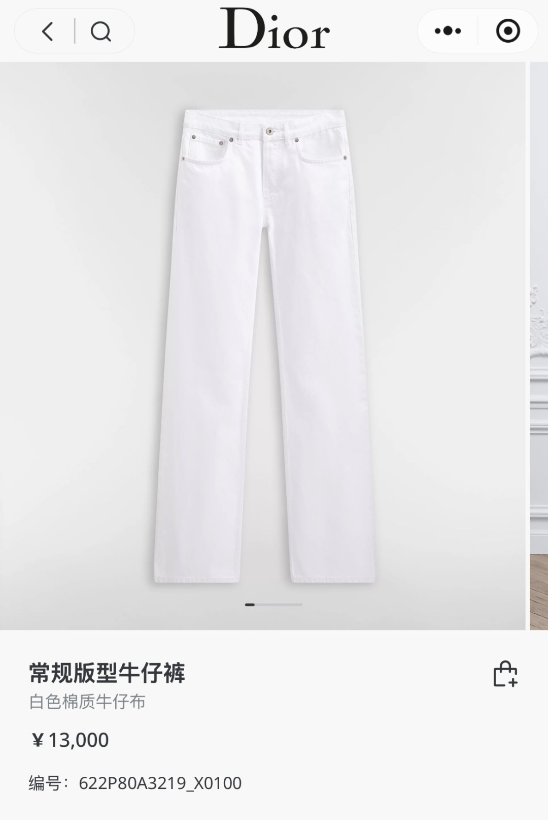 NO:792223,GW,,19860909GW,,,Women's clothing