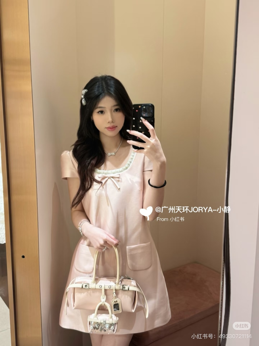 NO:925055,Upper body picture,,19860909上身图,,,Women's clothing