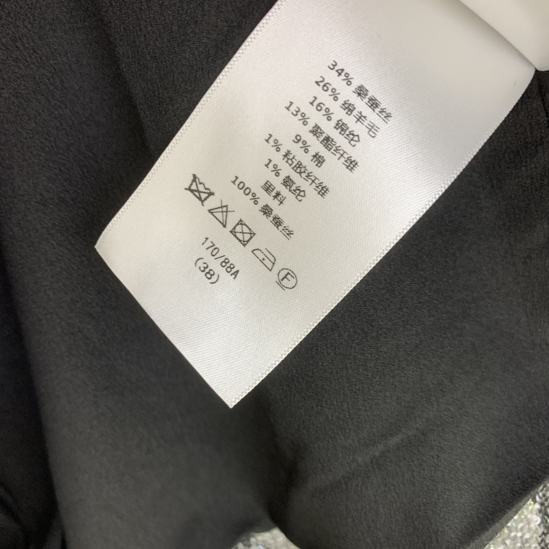 디올 카나쥬 트위드 더블포켓 라운드넥 자켓 상세 이미지 8