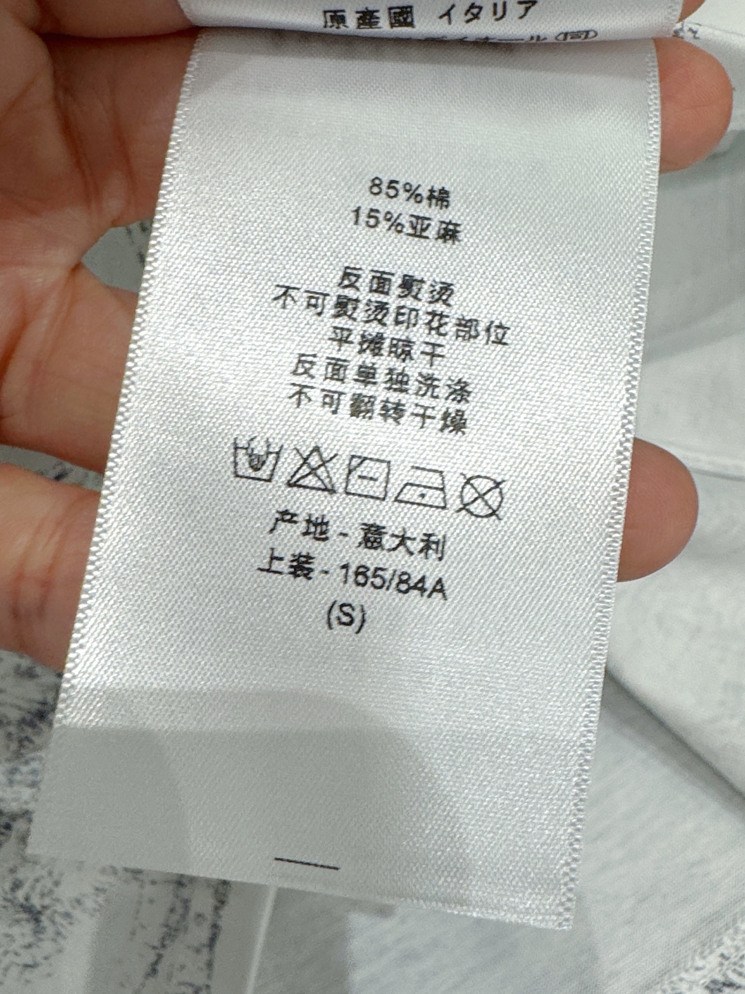 Dior Linen Cotton Butterfly Print Tee - Breathable, Comfortable, Stylish 10 cmp i1747122052643 3165 0 8