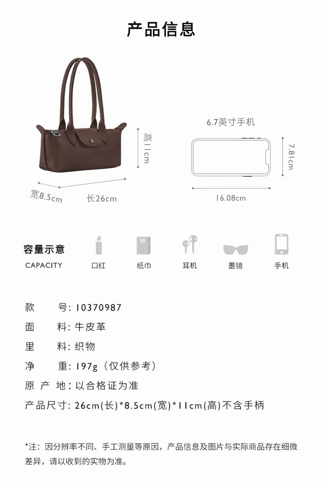 百达翡丽 Patek Philippe 高定典藏名品高定成衣时装外套连衣裙衬衫T恤 #4098EAEA 9