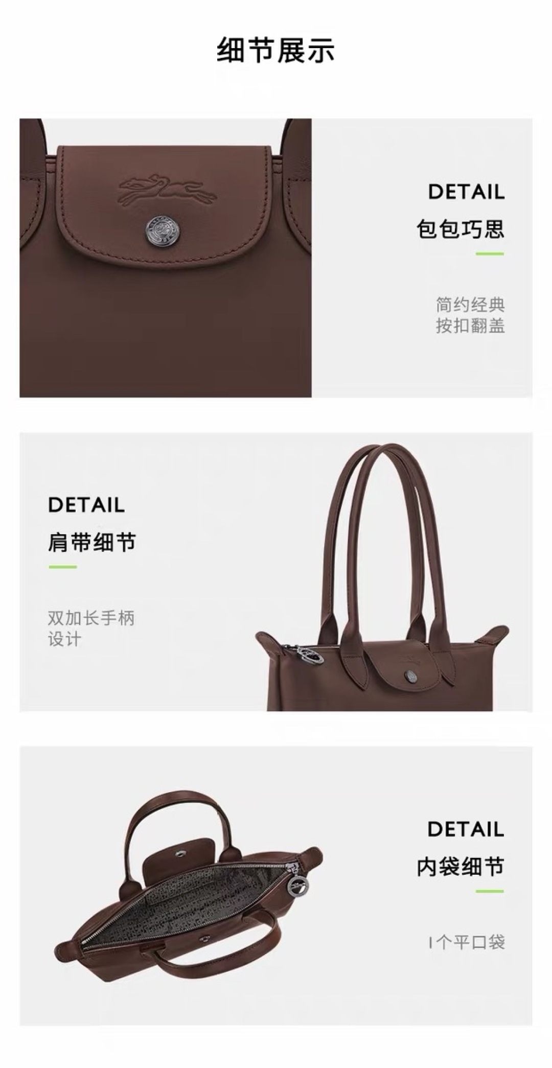 百达翡丽 Patek Philippe 高定典藏名品高定成衣时装外套连衣裙衬衫T恤 #4098EAEA 8