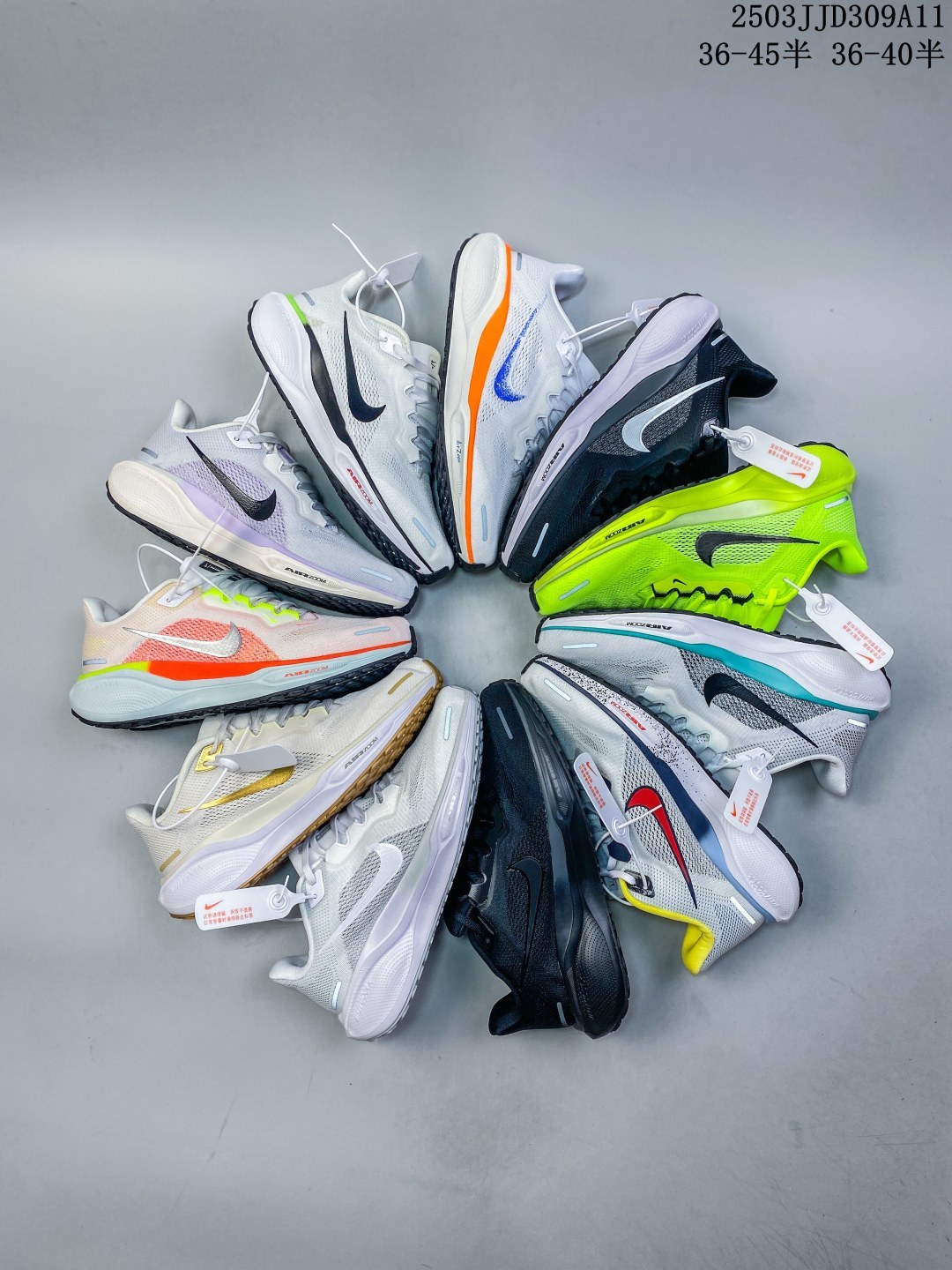 莆田顺丰包邮✅Air Zoom Pegasus 41飞马系列全新一代