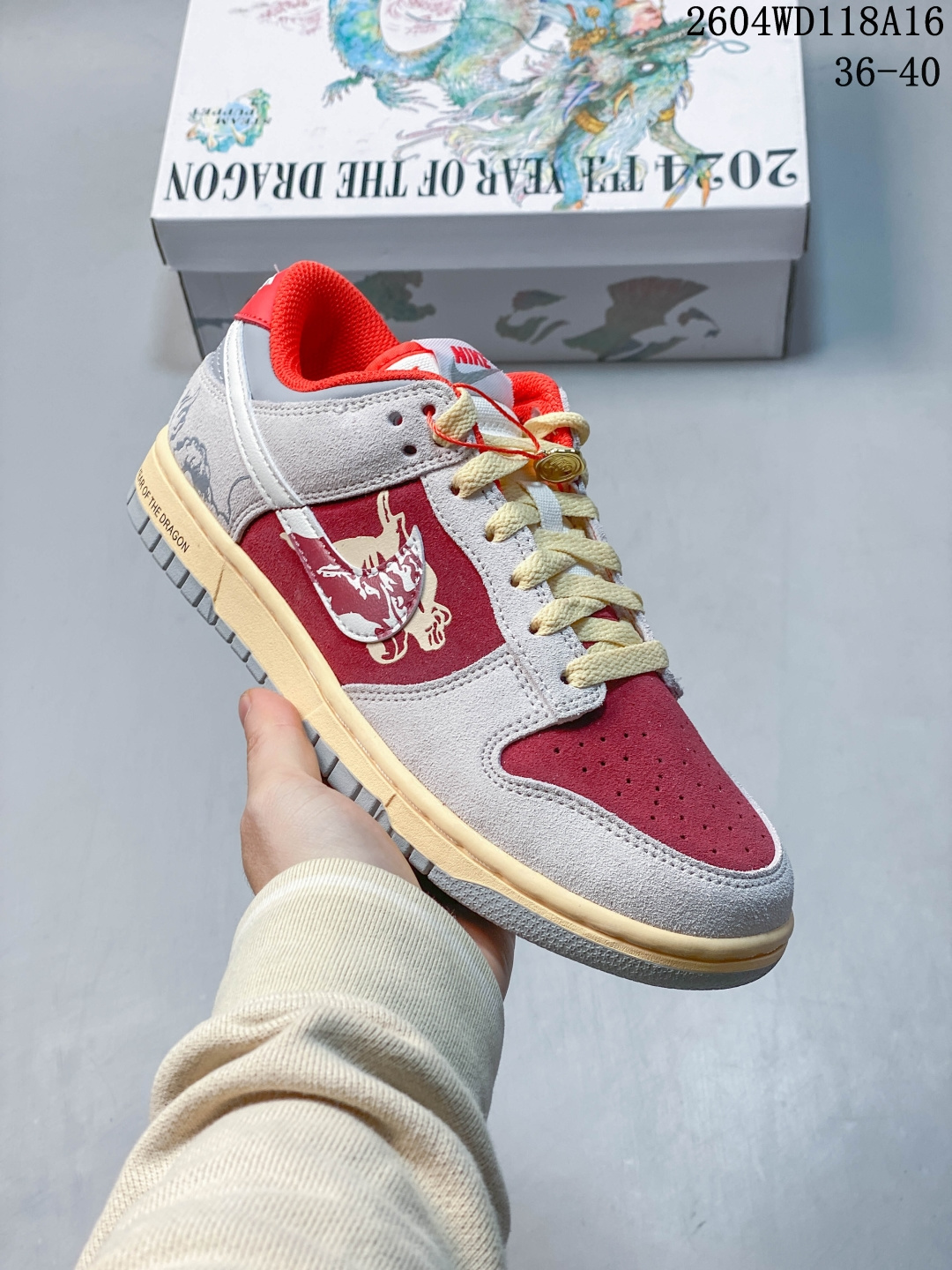 【定制球鞋】Nike Dunk 蒸汽木偶 CNY龙年 赤龙传说 新中式 百搭潮流 低帮 板鞋 男款 米红灰 04WD118A16