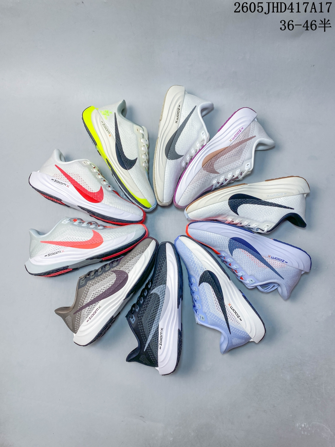 Nike Structure Plus 登月 舒适贴合支撑跑步鞋 05JHD417A17 image 1