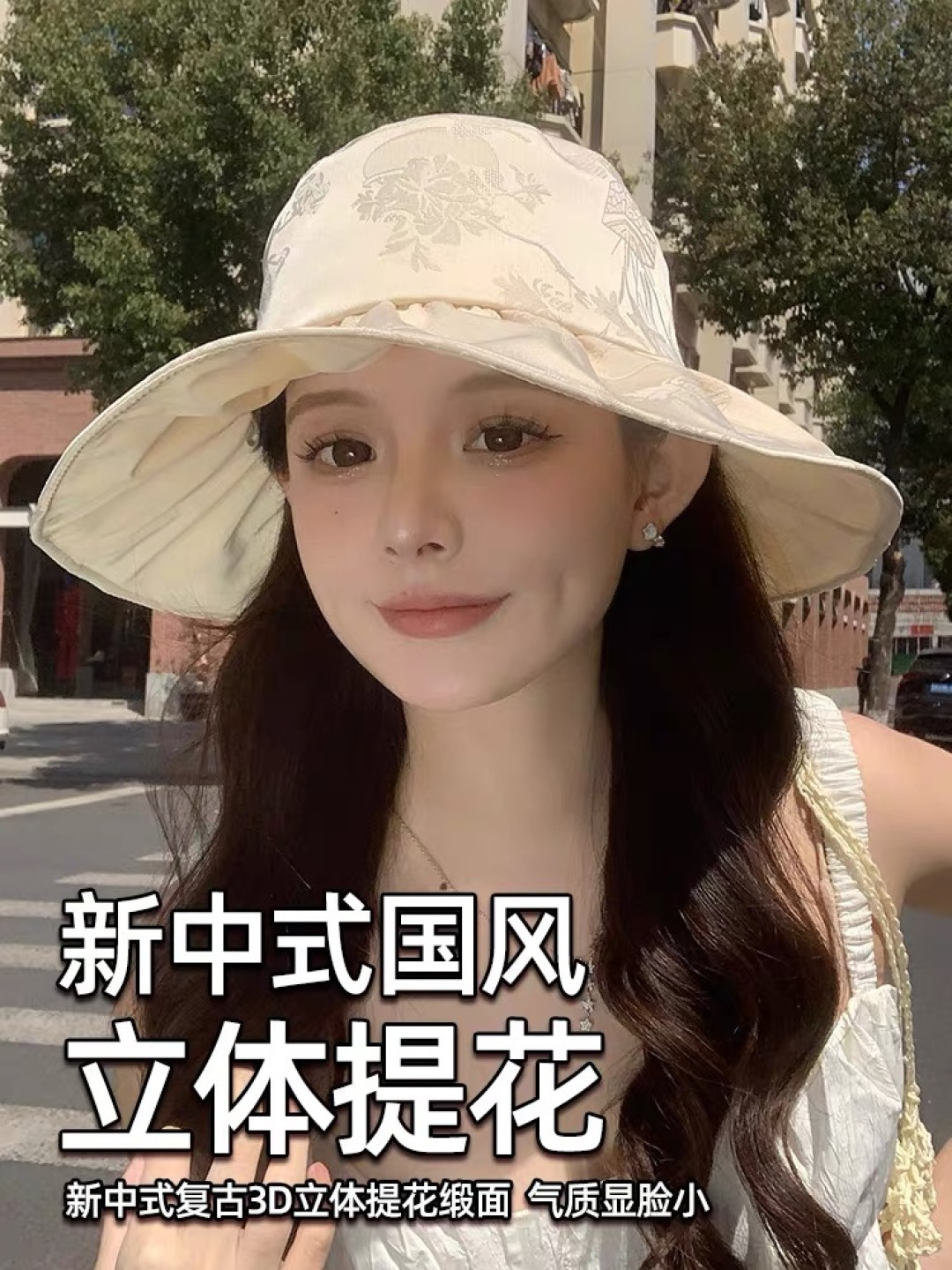  迪奥DIOR 新中式中国风立体提花女夏防晒渔夫，