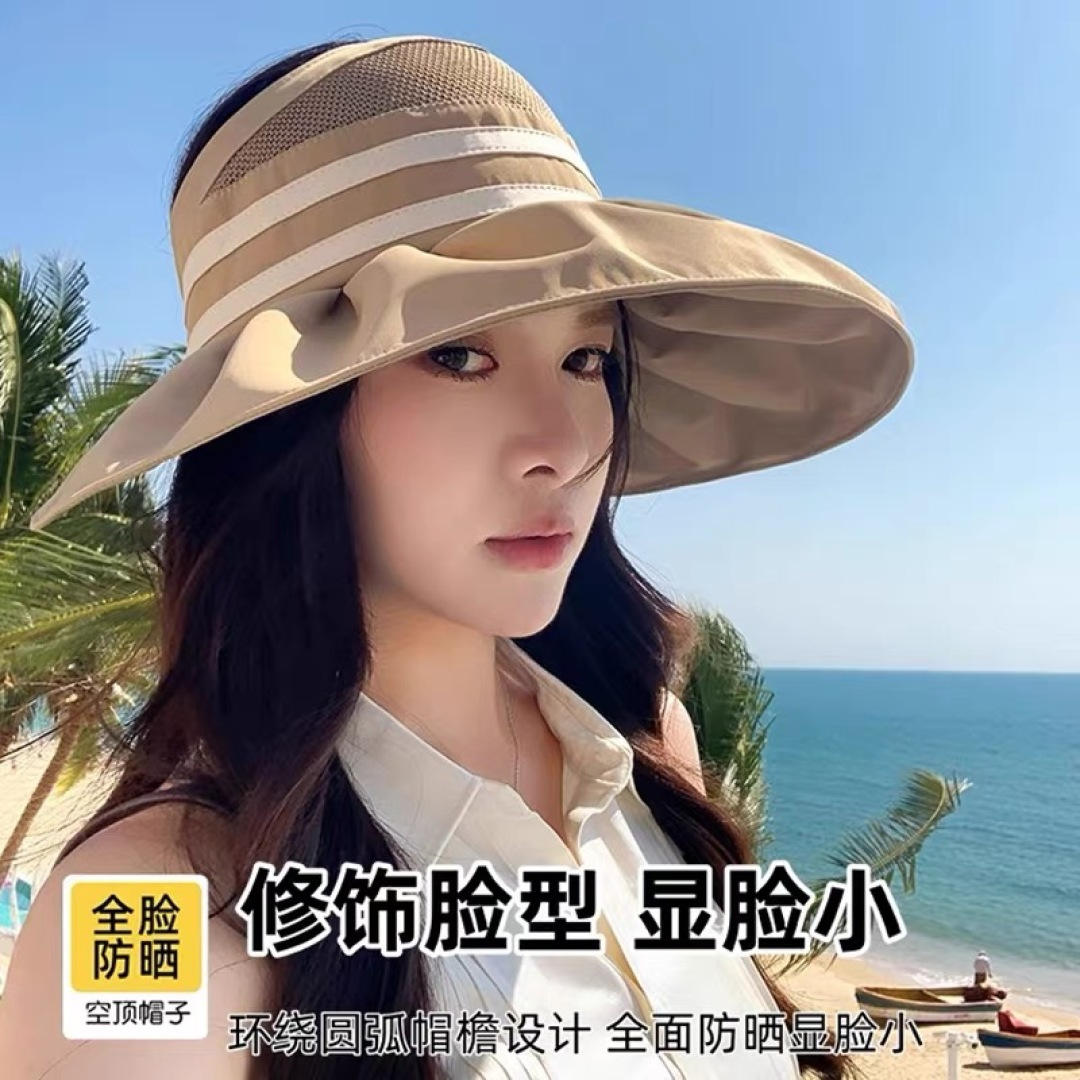  balenciaga 巴黎世家 夏季防晒帽大帽檐防紫外线可扎马尾
空顶遮阳帽出游海边太阳帽子女