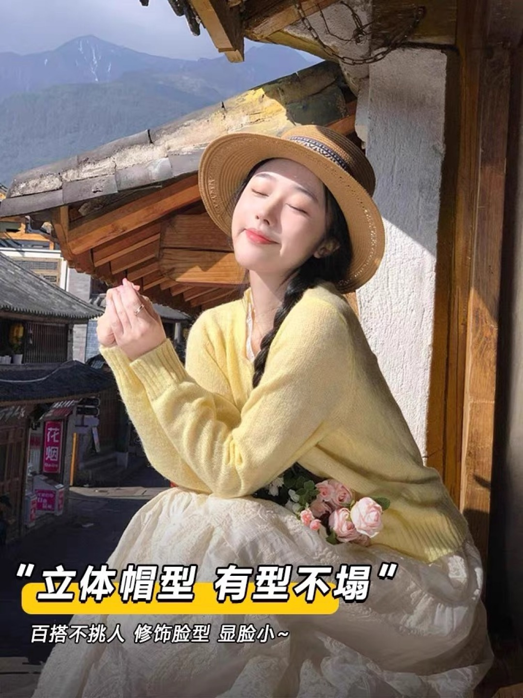  蒙口 波西米亚民族风海边沙滩遮阳草帽女夏季出游
防晒时尚平顶宽檐礼帽