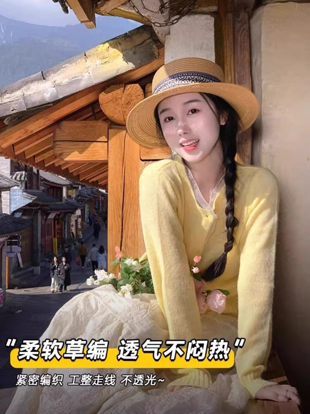  蒙口 波西米亚民族风海边沙滩遮阳草帽女夏季出游
防晒时尚平顶宽檐礼帽